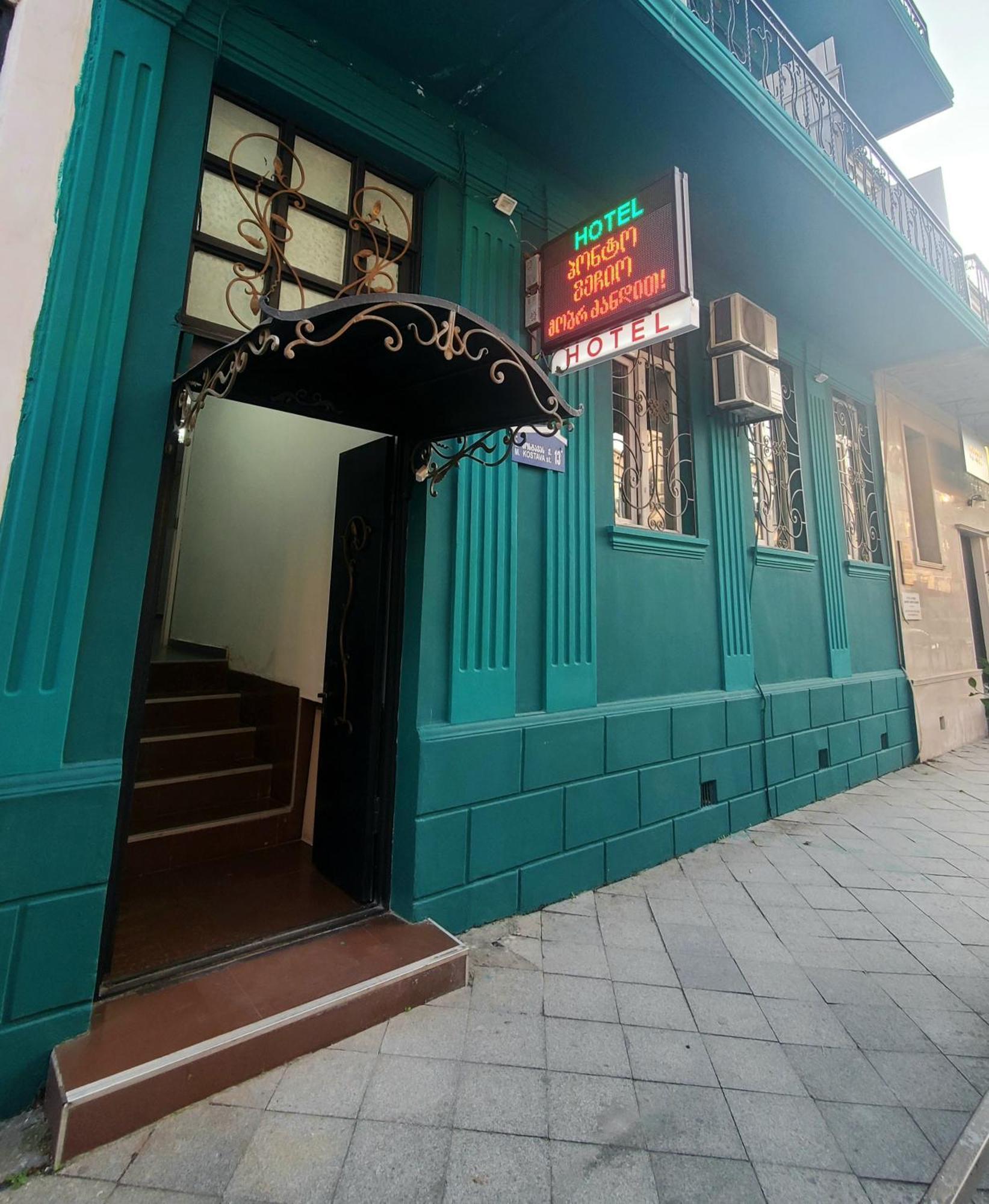 Hotel Ponto Vechio Батуми Екстериор снимка